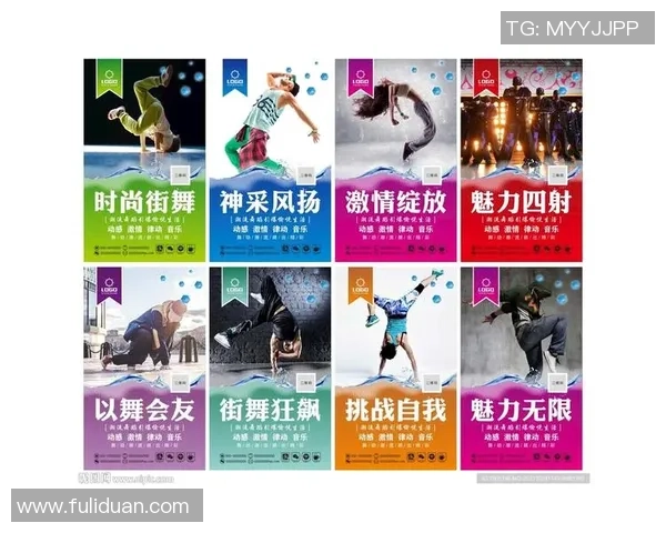 王军独家分享街舞心得与技巧助你舞出自信与风格